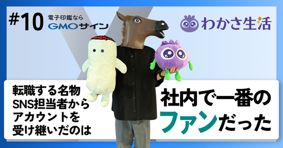 記事画像