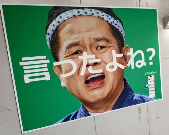 記事画像