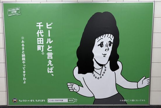 記事画像