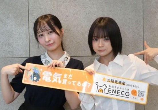 記事画像