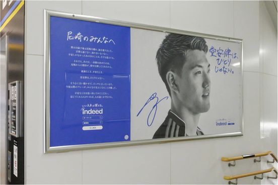 記事画像