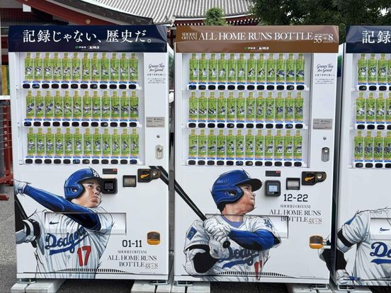 記事画像