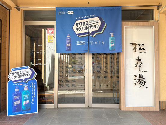 記事画像