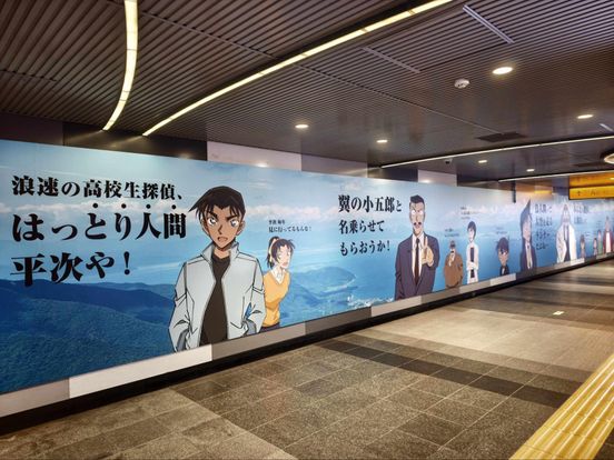記事画像