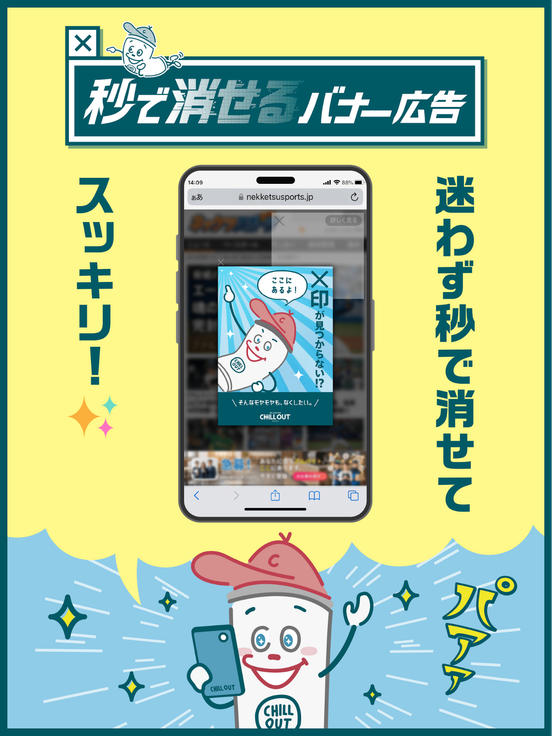 記事画像