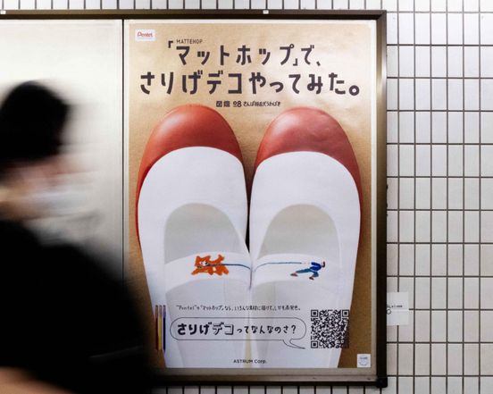 記事画像