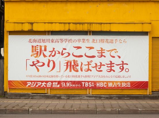 記事画像
