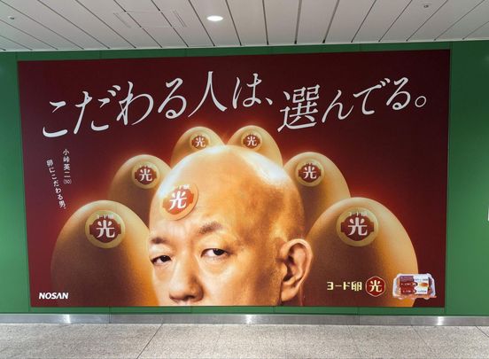 記事画像