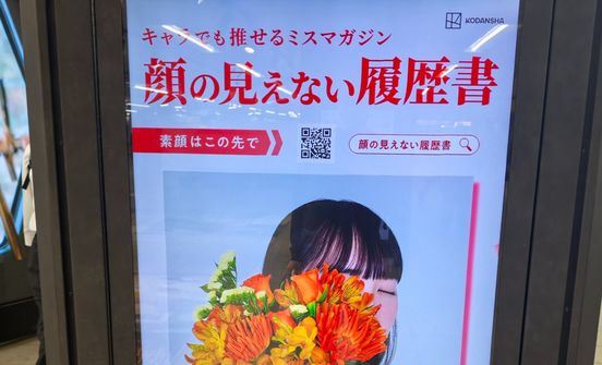 記事画像