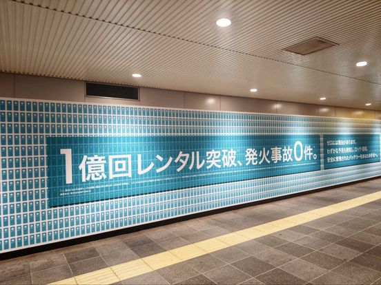 記事画像