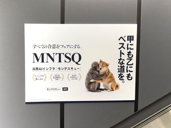 記事画像