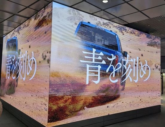 記事画像