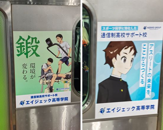記事画像