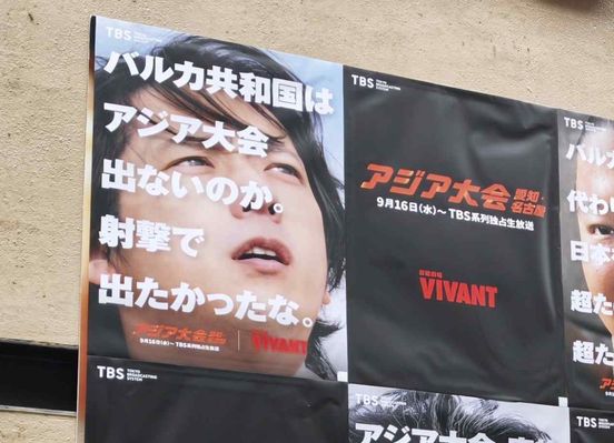 記事画像