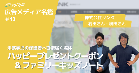 記事画像