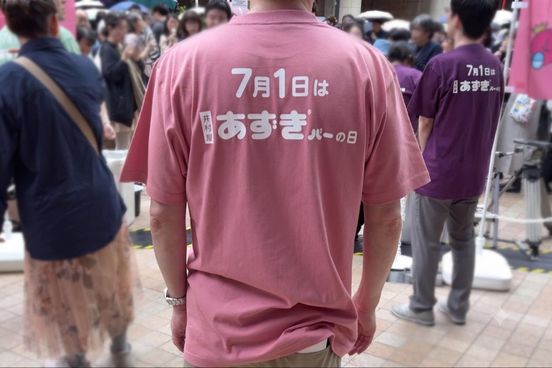 記事画像