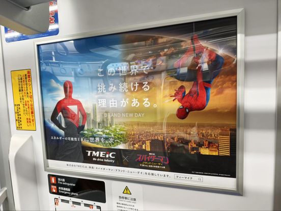 記事画像