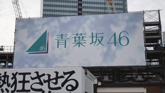 記事画像