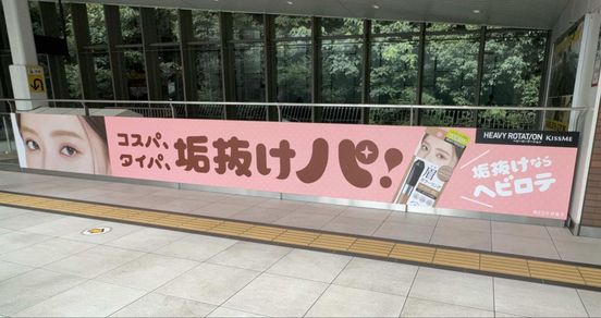 記事画像