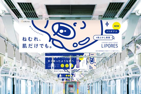 記事画像