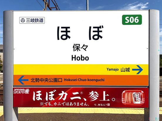 記事画像