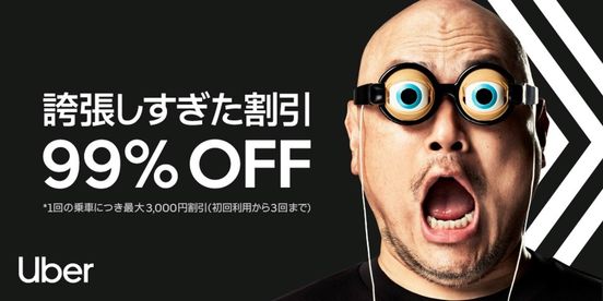 記事画像