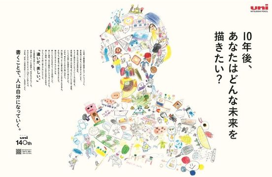 記事画像