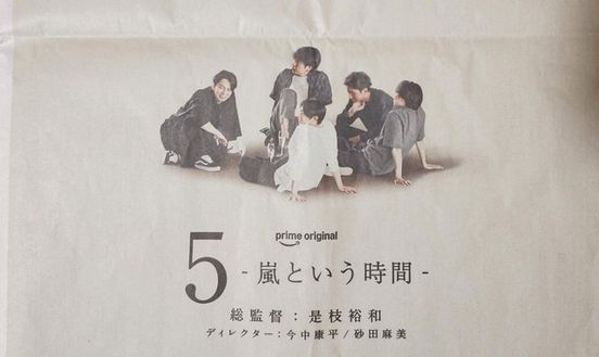 記事画像