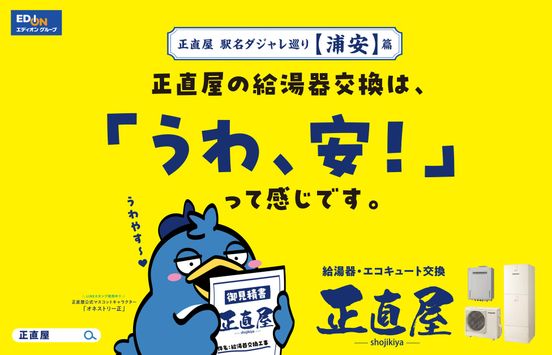 記事画像