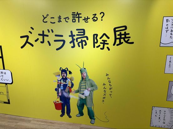 記事画像