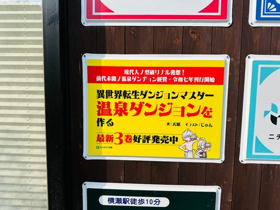 記事画像