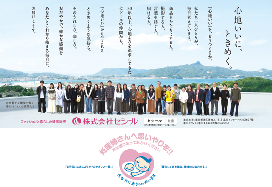 記事画像