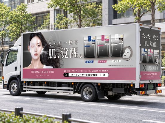 記事画像