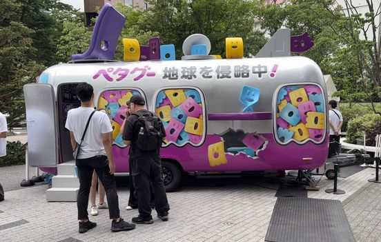 記事画像