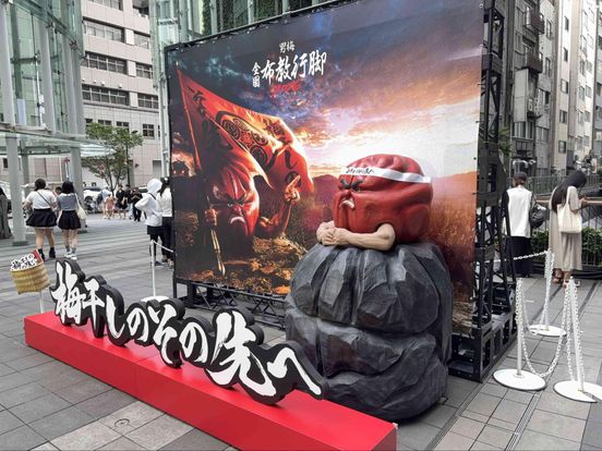 記事画像