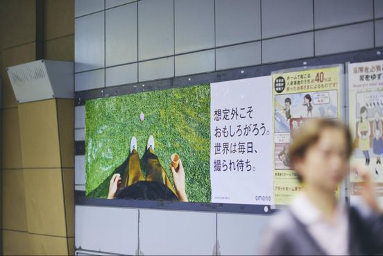 記事画像