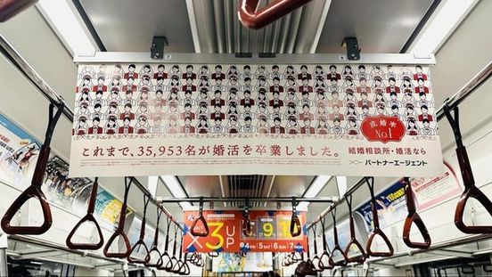 記事画像