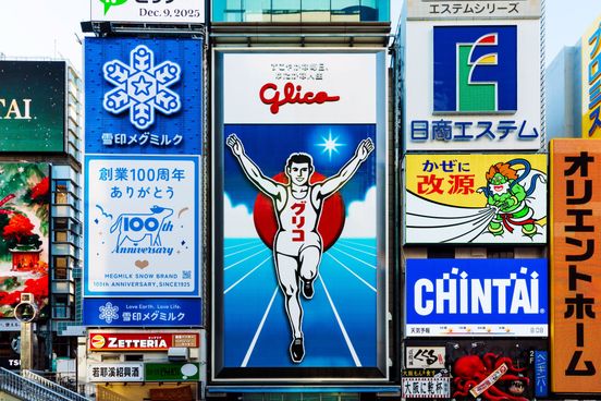 記事画像