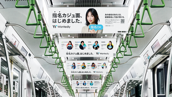 記事画像