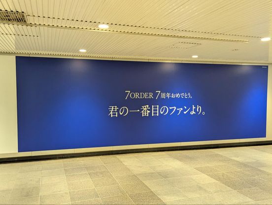 記事画像