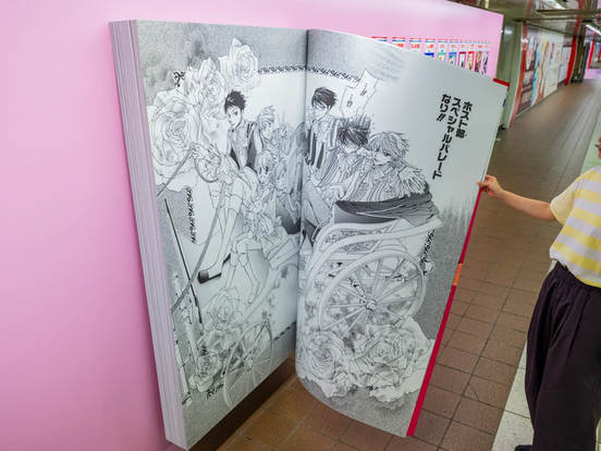記事画像
