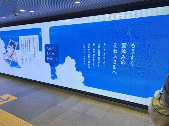 記事画像