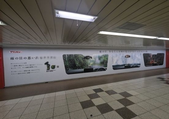 記事画像