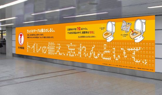 記事画像