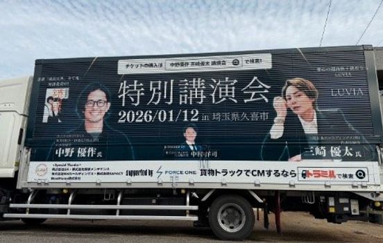 記事画像