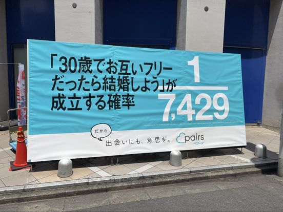 記事画像