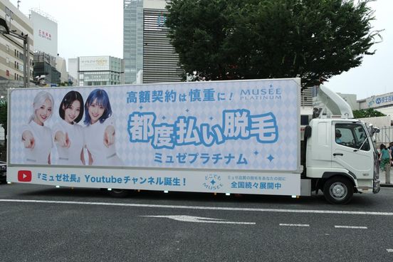 記事画像