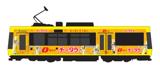 記事画像