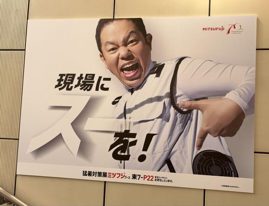 記事画像