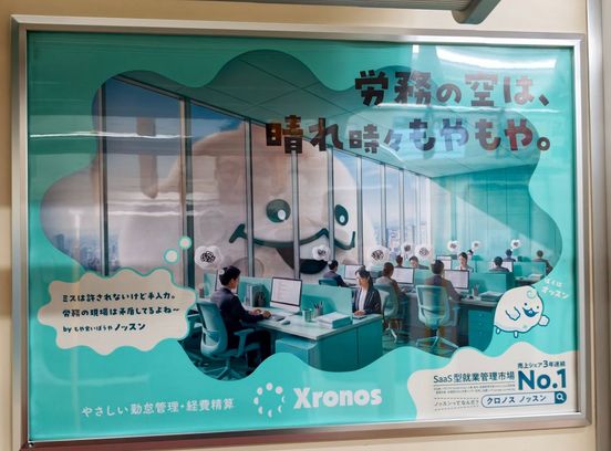 記事画像
